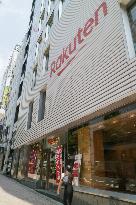 Rakuten Mobile's Shibuya Koen-dori branch